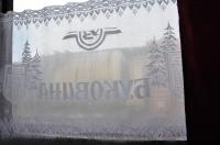 Черновцы-Коломыя 2011